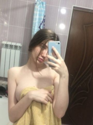 Стефания